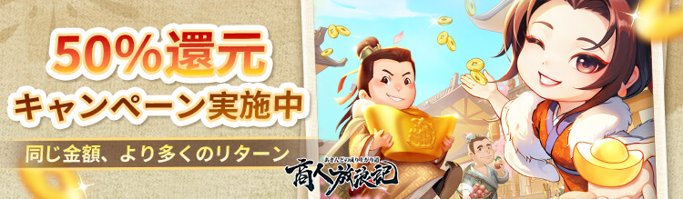 VIP会員専用購入サイト