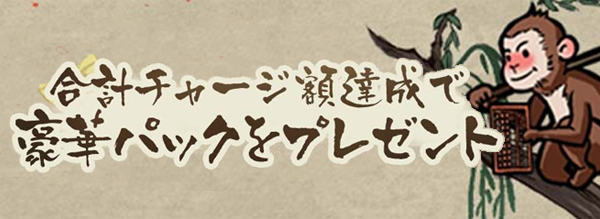 VIP会員専用購入サイト