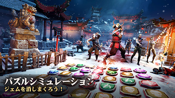 サバのゲーム Puzzles & Survival